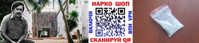 Наркошоп купить Бошки Шишки  Кокаин  АМФ  Мефедрон  Северо-Курильск