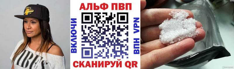 Alpha PVP VHQ  Купить закладки  Северо-Курильск 