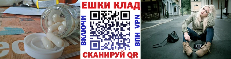 Купить  Северо-Курильск  Ecstasy XTC 