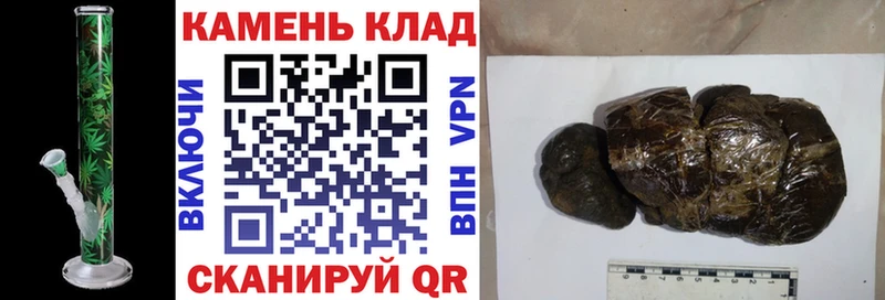 Купить где  Северо-Курильск  ГАШ гарик 
