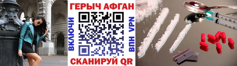ГЕРОИН VHQ  Купить где  Северо-Курильск 
