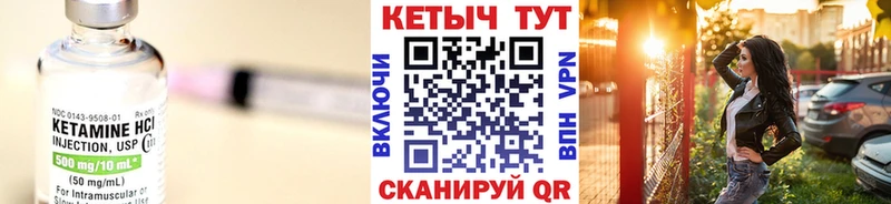 КЕТАМИН ketamine  Купить  Северо-Курильск 