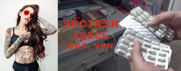 а пвп мука Армянск