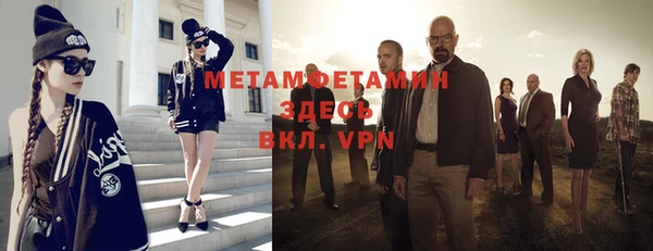 мяу мяу кристалл Балахна