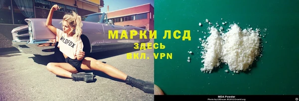 героин Аркадак