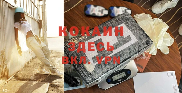 а пвп мука Армянск