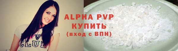 а пвп мука Армянск