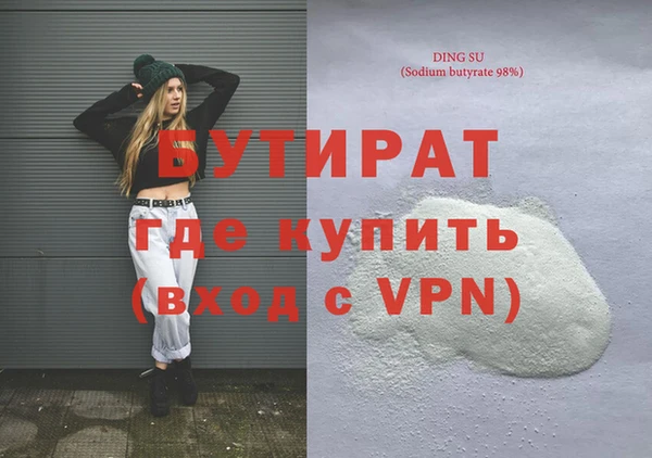эйфоретик Балабаново