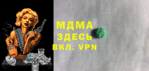 а пвп мука Армянск