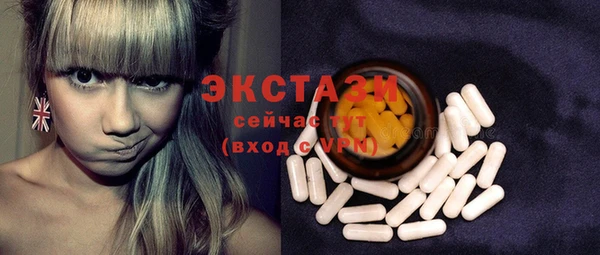 эйфоретик Балабаново
