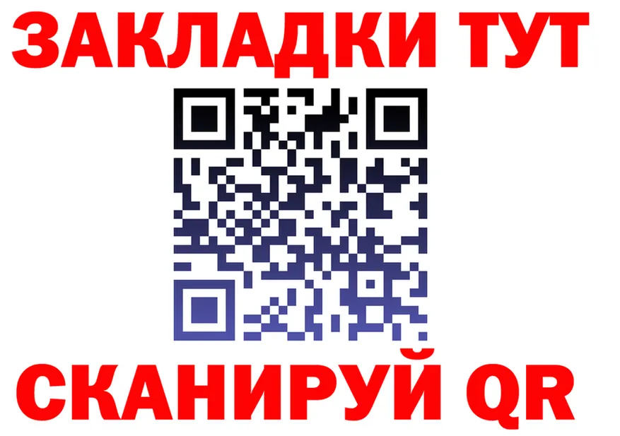КЕТАМИН VHQ зеркало площадка KRAKEN Северо-Курильск