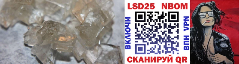 Купить закладки Северо-Курильск ЛСД экстази ecstasy