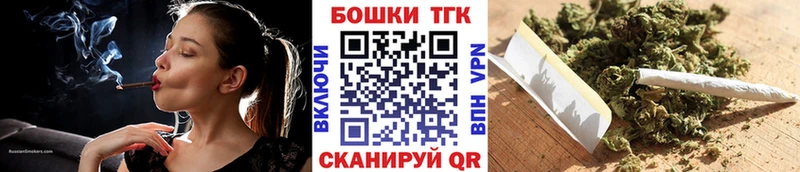 МАРИХУАНА семена Купить где Северо-Курильск